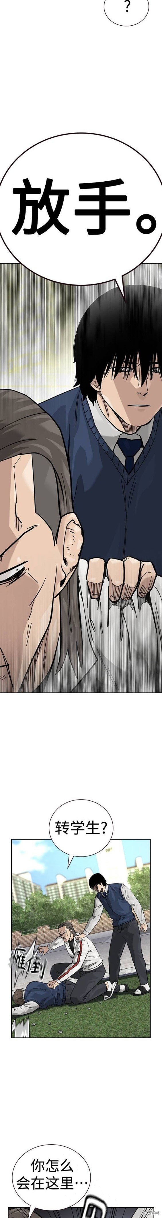 第2季46话