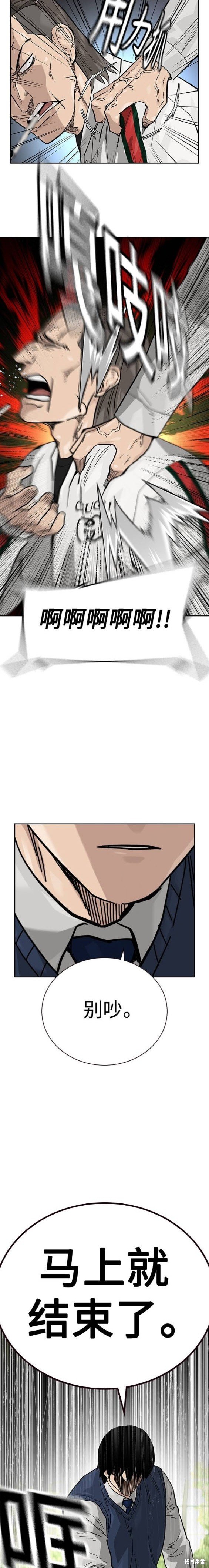 第2季46话