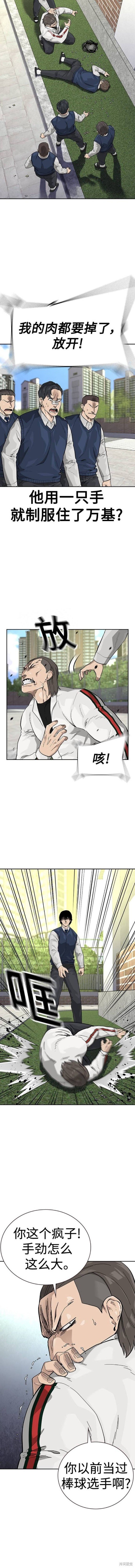 第2季47话
