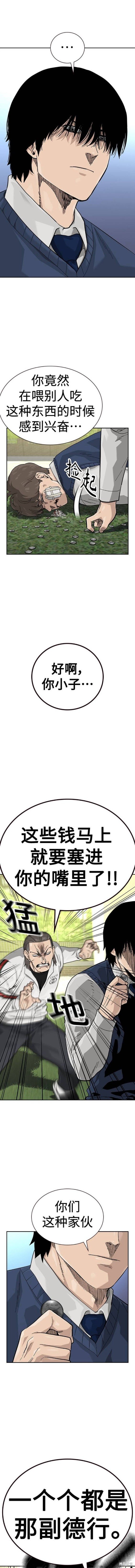 第2季47话
