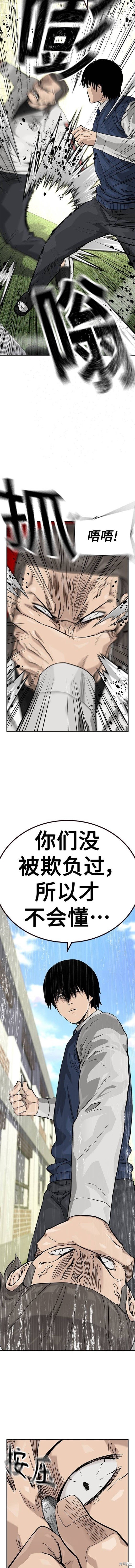 第2季47话