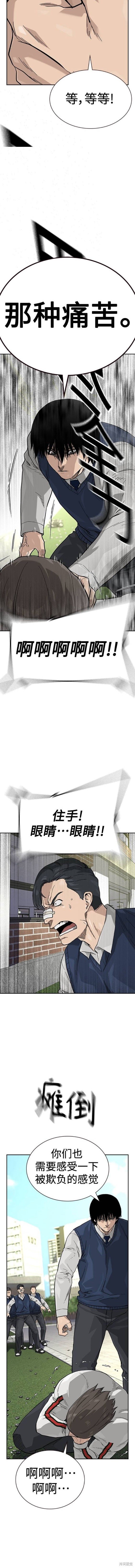 第2季47话