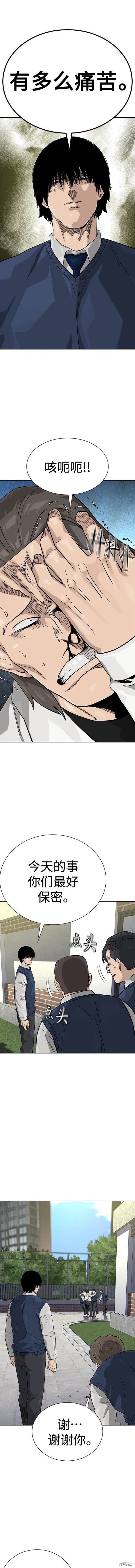 第2季47话