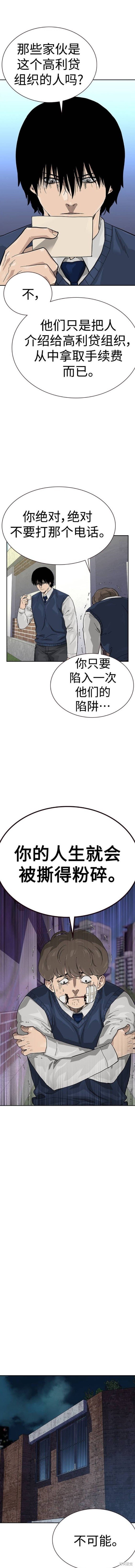第2季47话