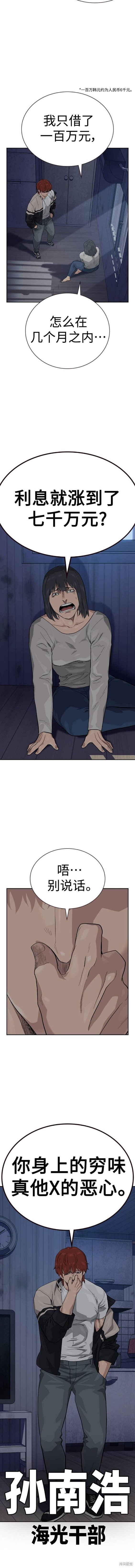 第2季47话