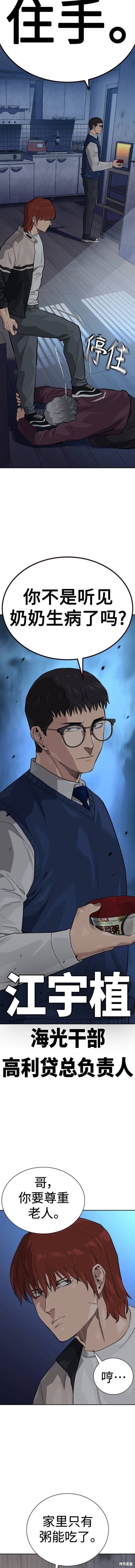 第2季47话