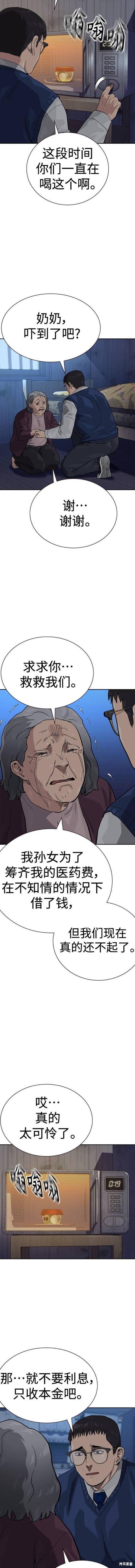 第2季47话