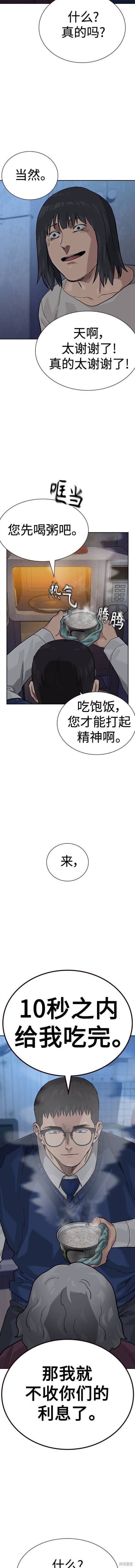 第2季47话