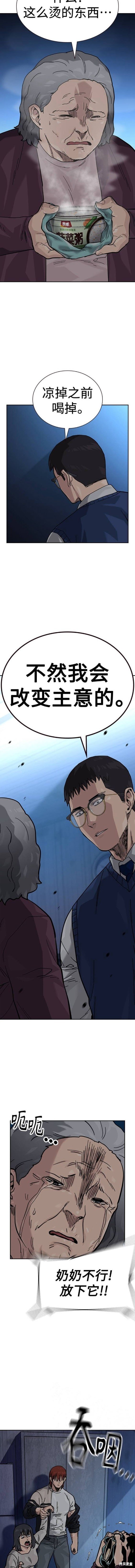 第2季47话