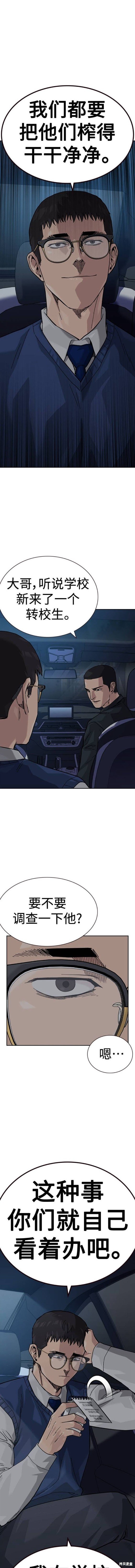 第2季47话