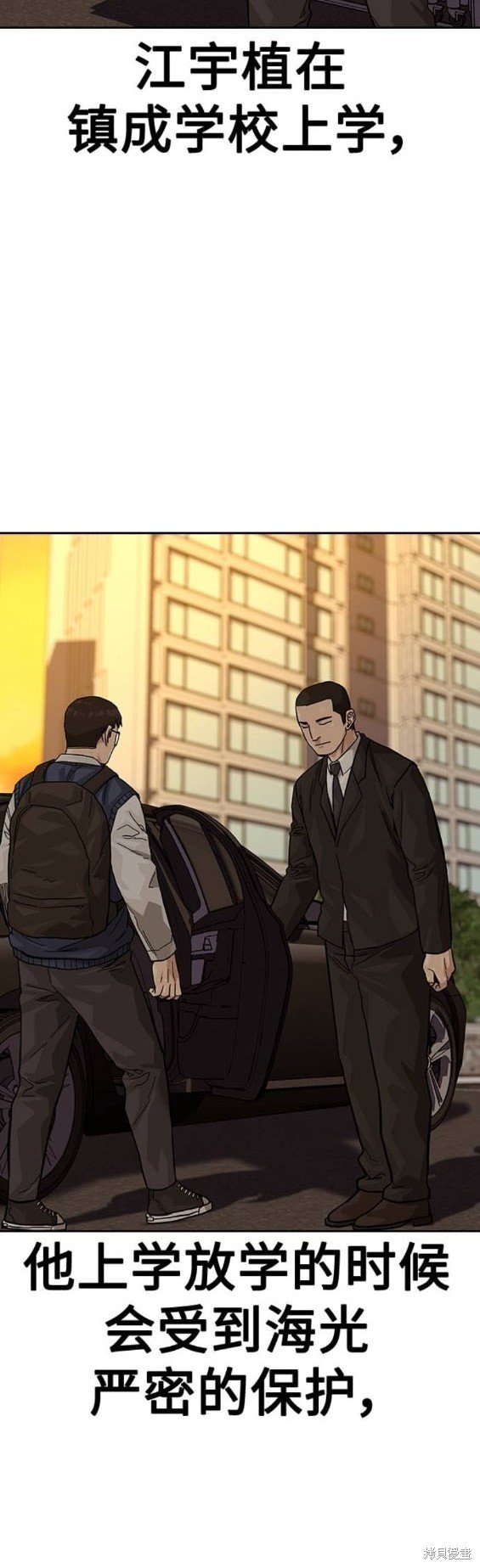第2季47话