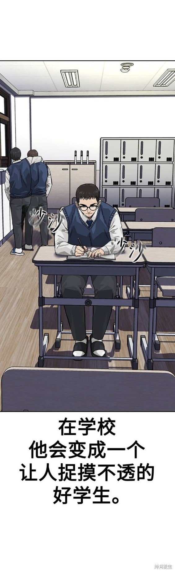 第2季47话