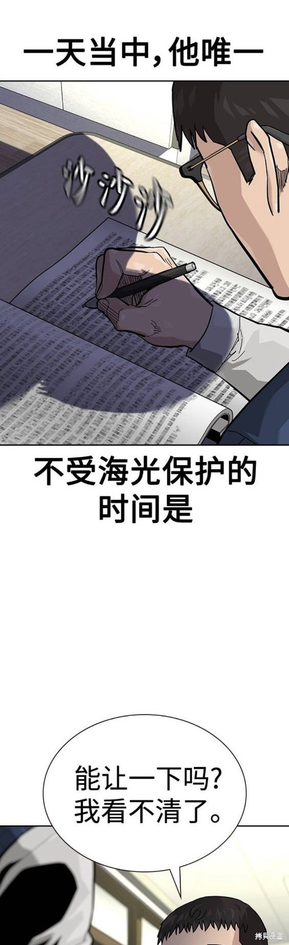 第2季47话