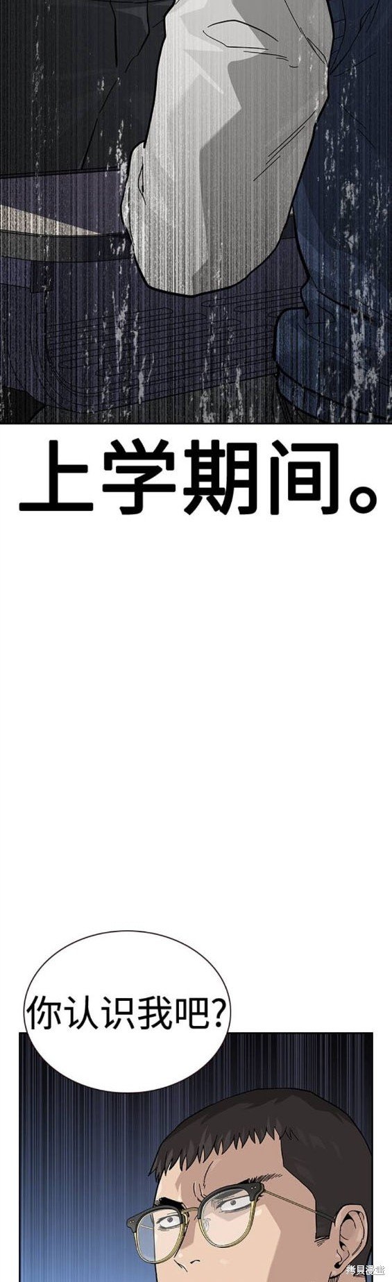 第2季47话