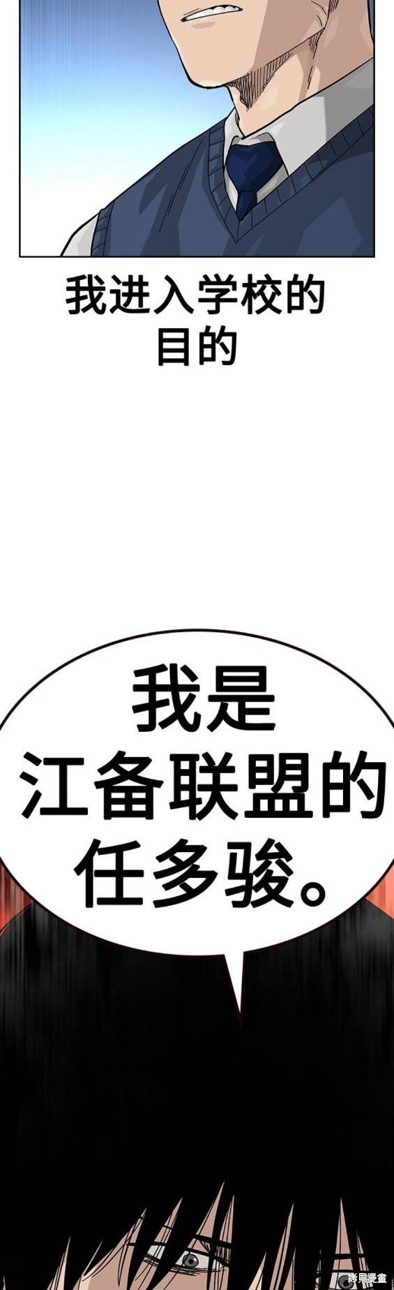 第2季47话