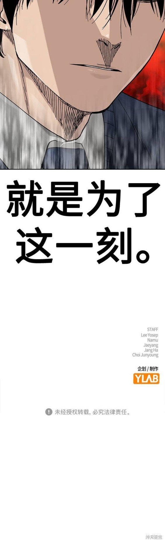第2季47话