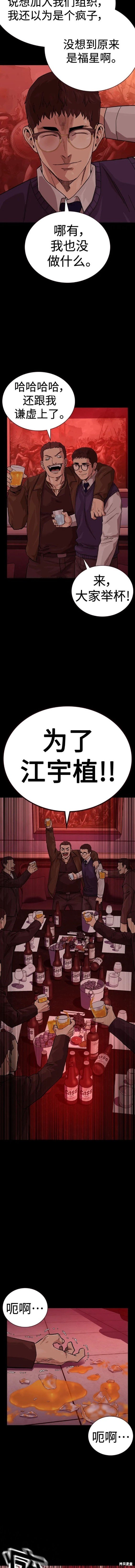 第2季48话