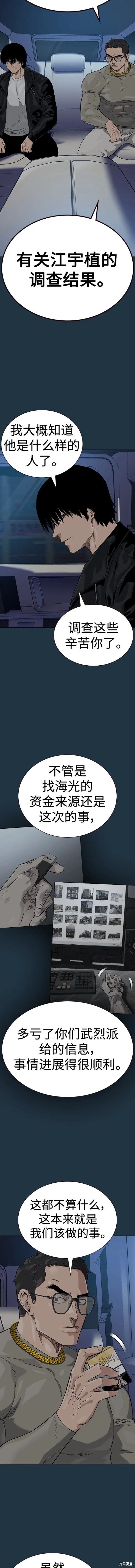 第2季48话