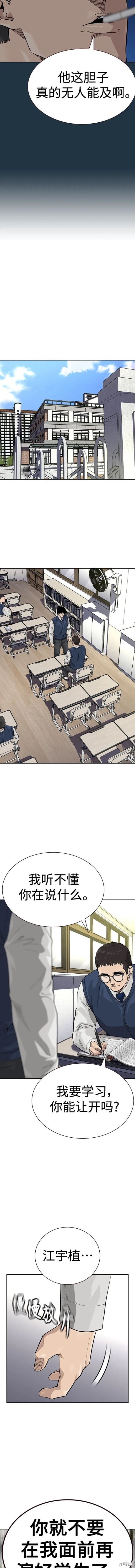 第2季48话