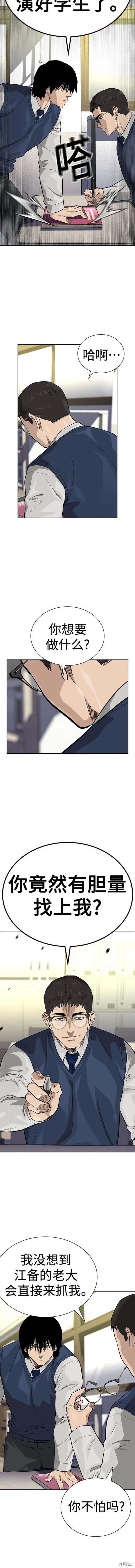 第2季48话