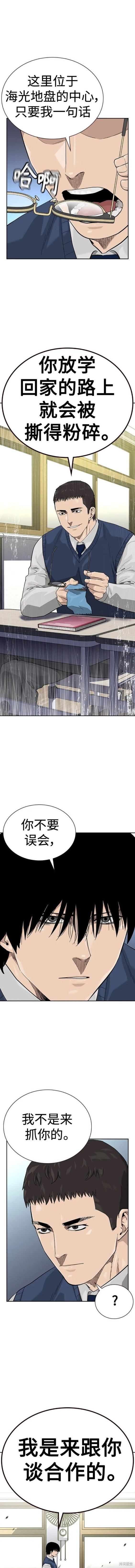 第2季48话