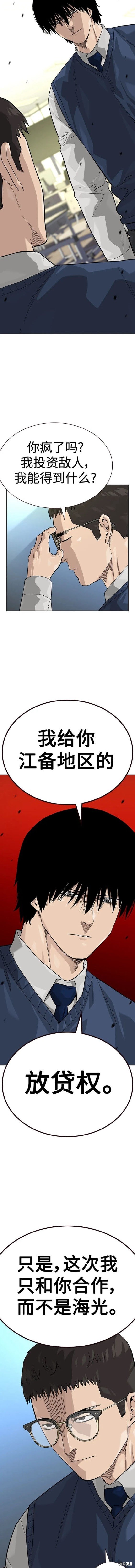 第2季48话