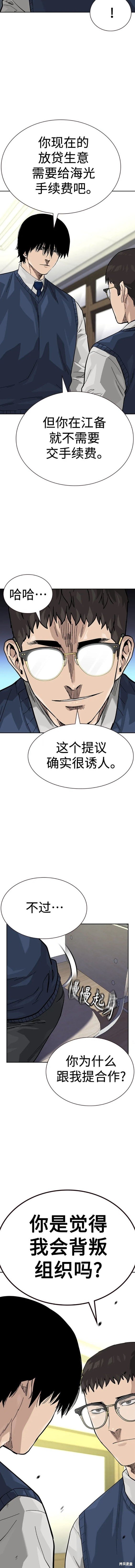 第2季48话