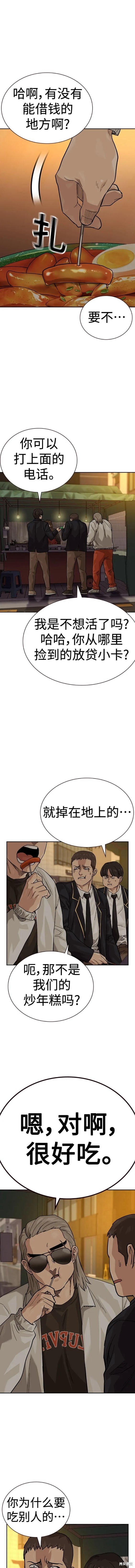 第2季48话
