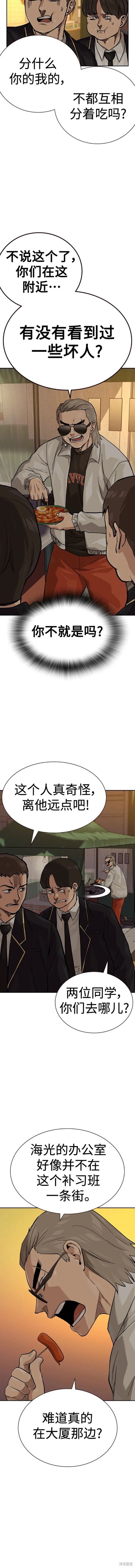 第2季48话