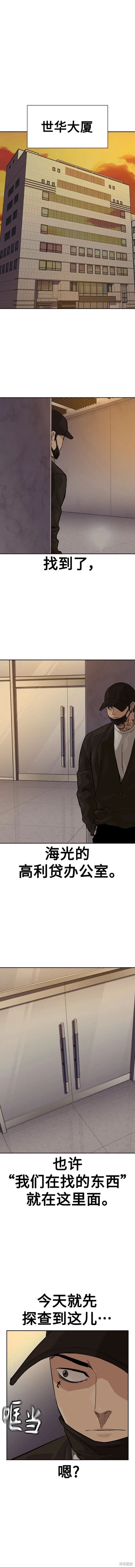 第2季48话