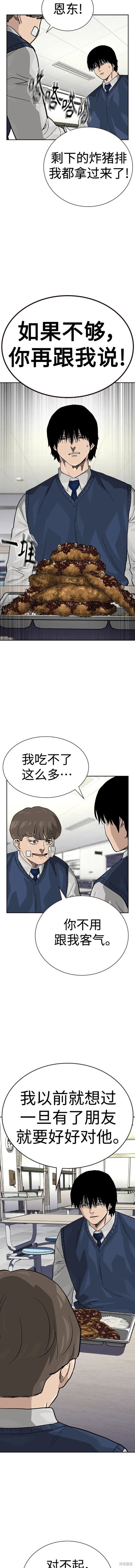 第2季48话