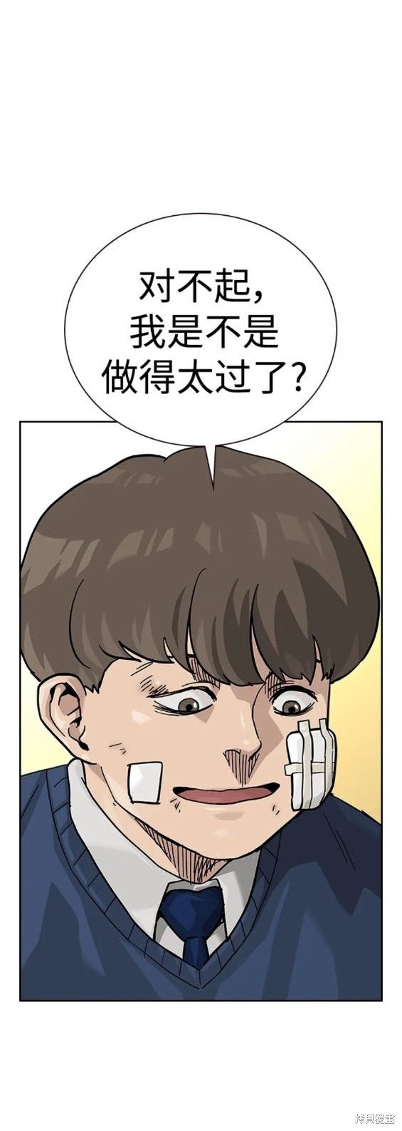第2季48话