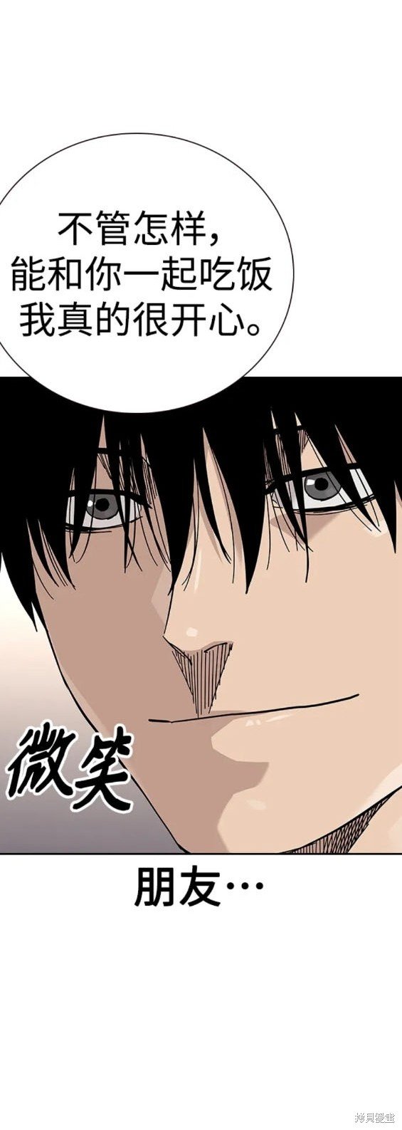 第2季48话