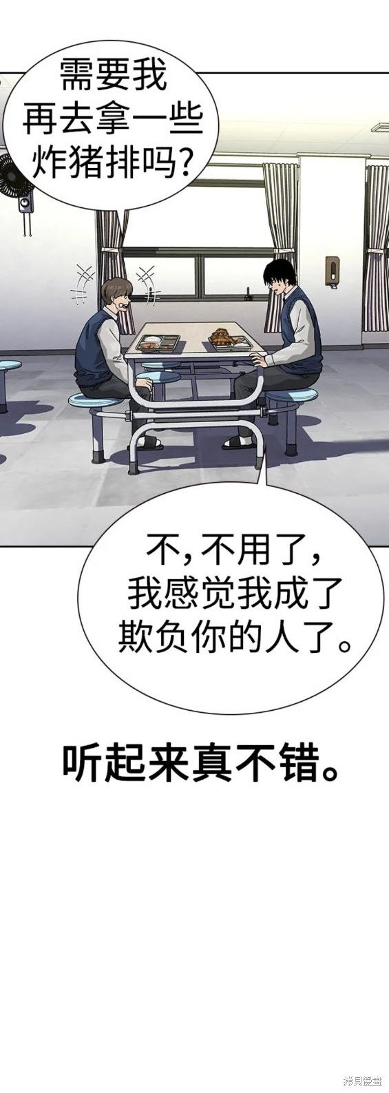 第2季48话