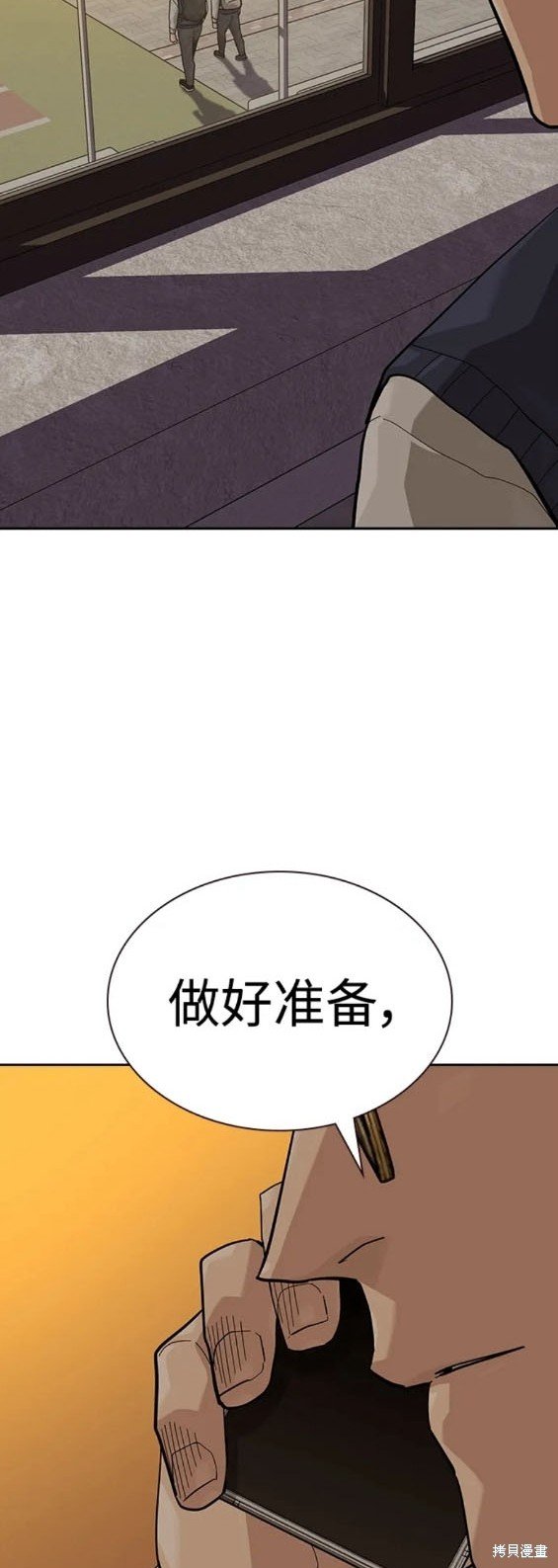 第2季48话