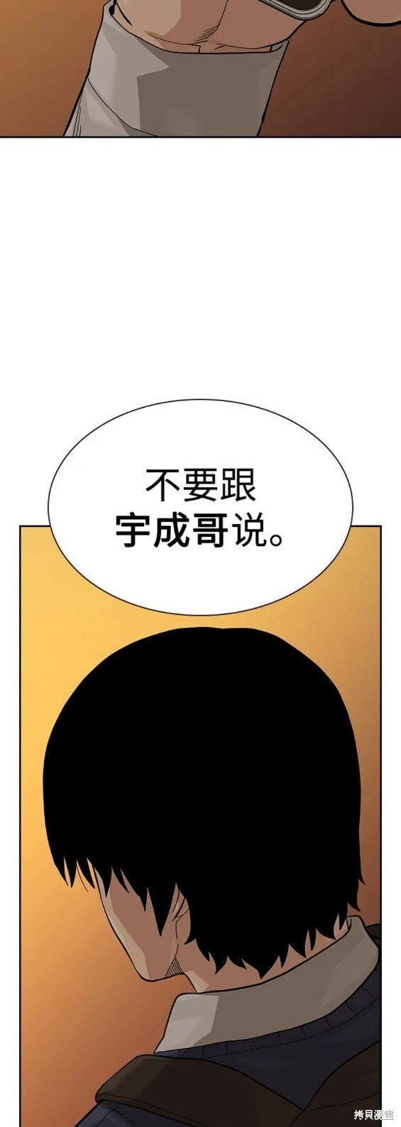 第2季48话