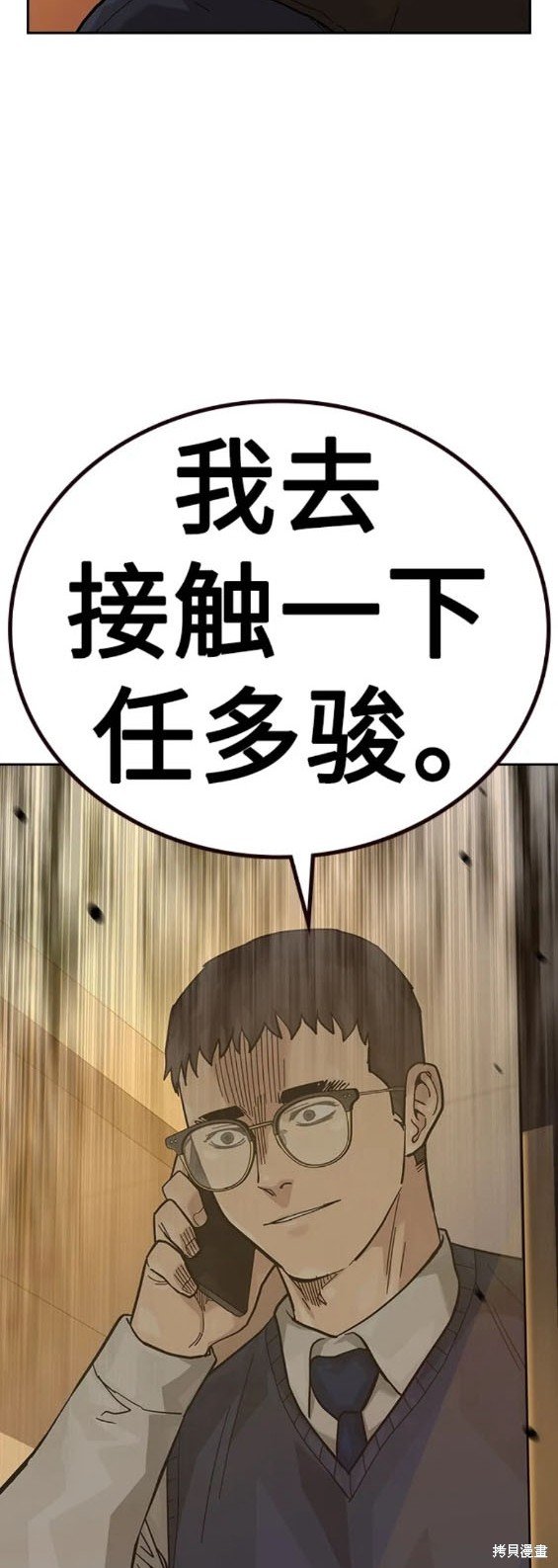 第2季48话