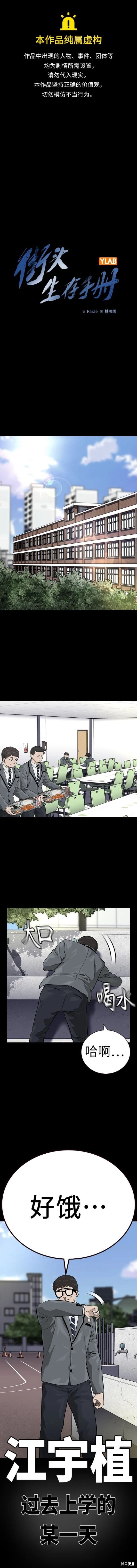 第2季49话