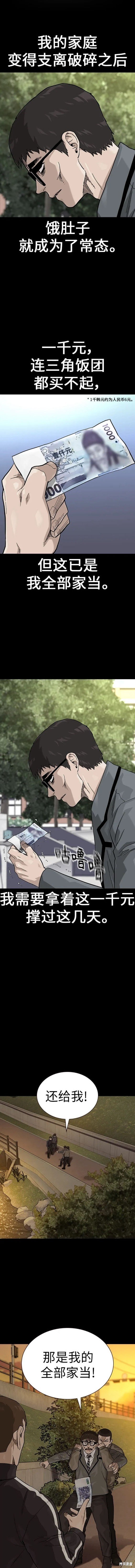 第2季49话