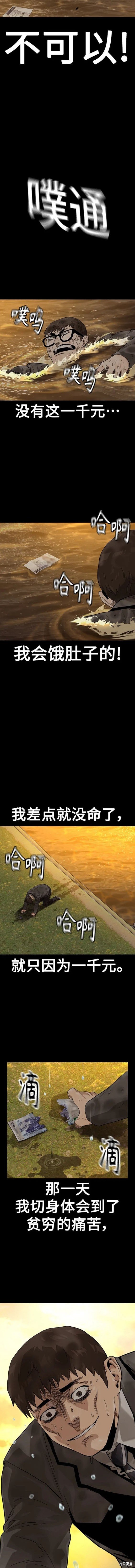 第2季49话