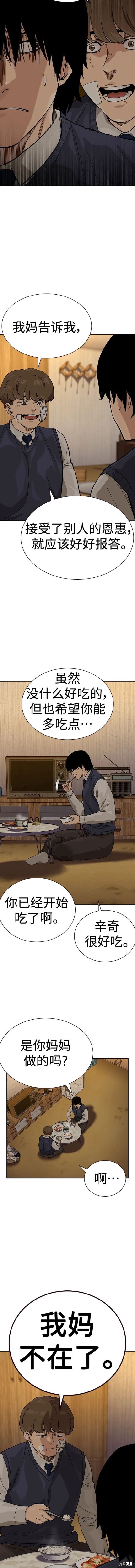 第2季49话