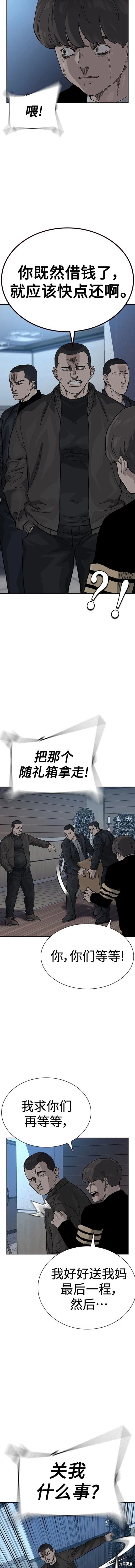 第2季49话