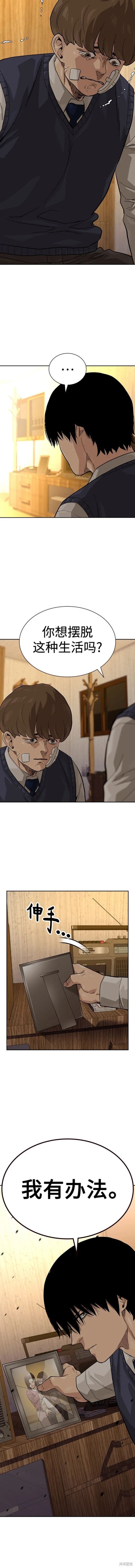 第2季49话