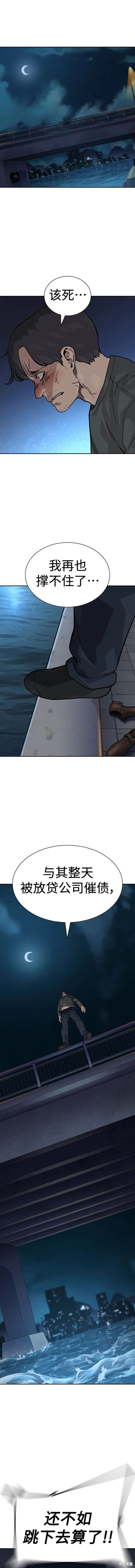 第2季49话