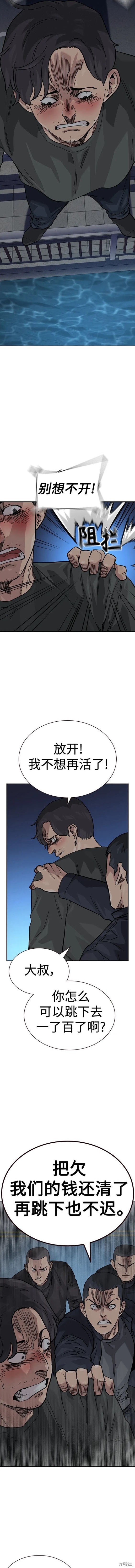 第2季49话