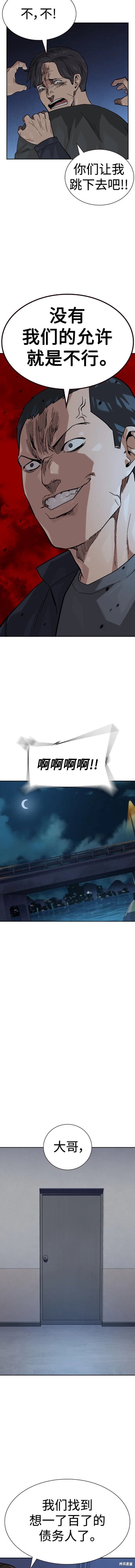 第2季49话