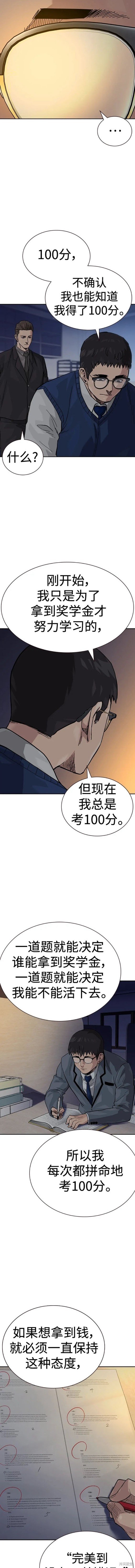 第2季49话