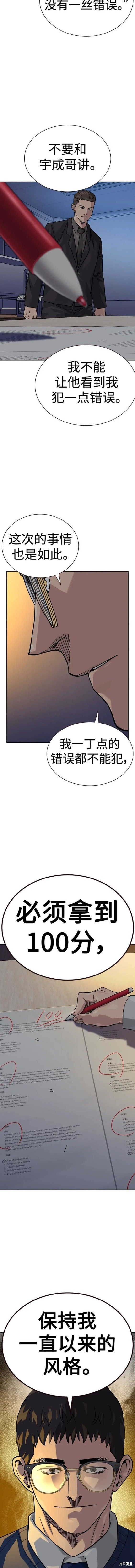 第2季49话