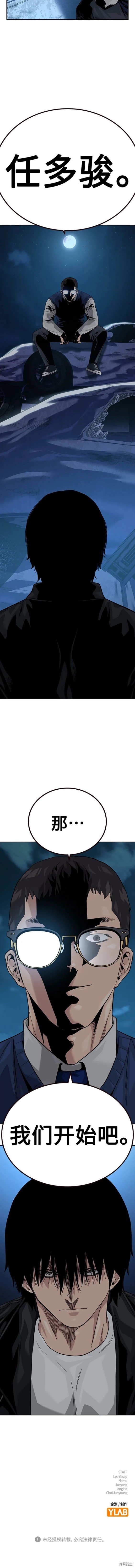 第2季49话