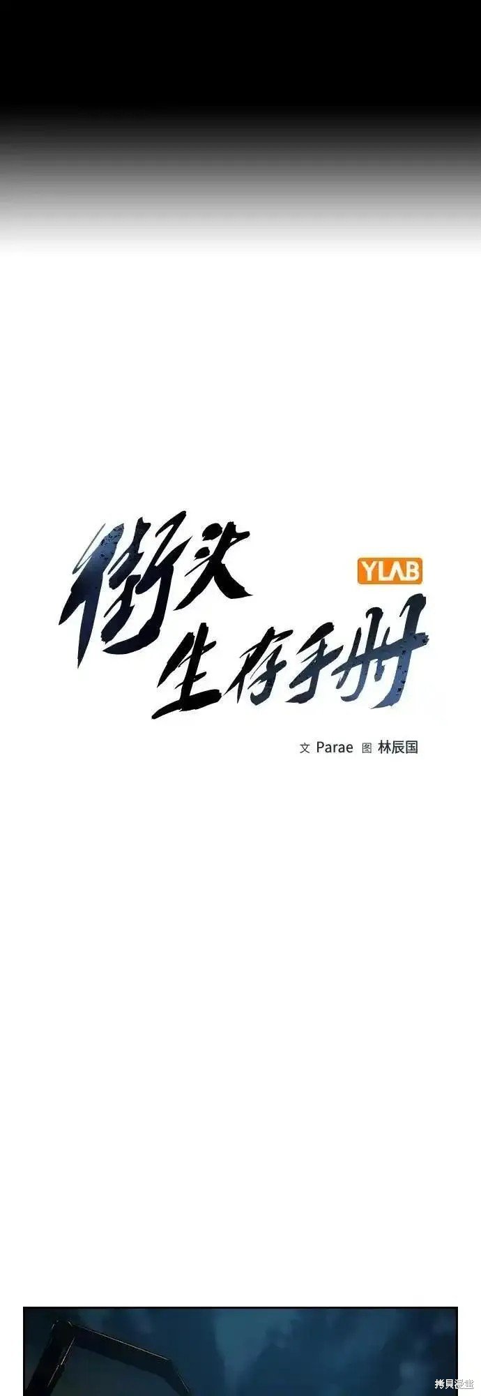 第2季50话